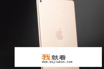 ipadmini5参数是怎样的？