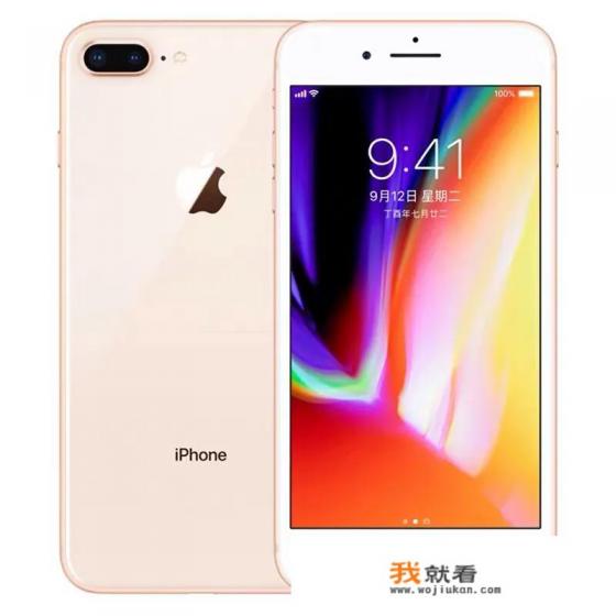 苹果8是哪一年生产的？