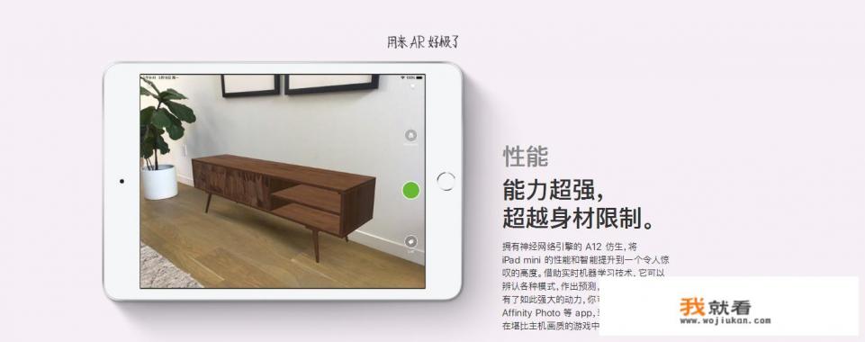想入手一台平板玩游戏，在华为M6和ipad mini5中纠结，哪个更耐用些？