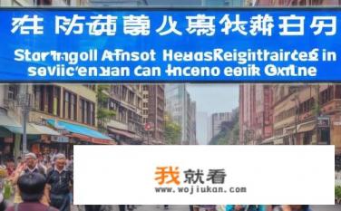 4月28日起，东莞全市户政业务可网上预约, 你怎么看？东莞推行网上预约户政业务，便捷高效，你怎么看待这一举措?