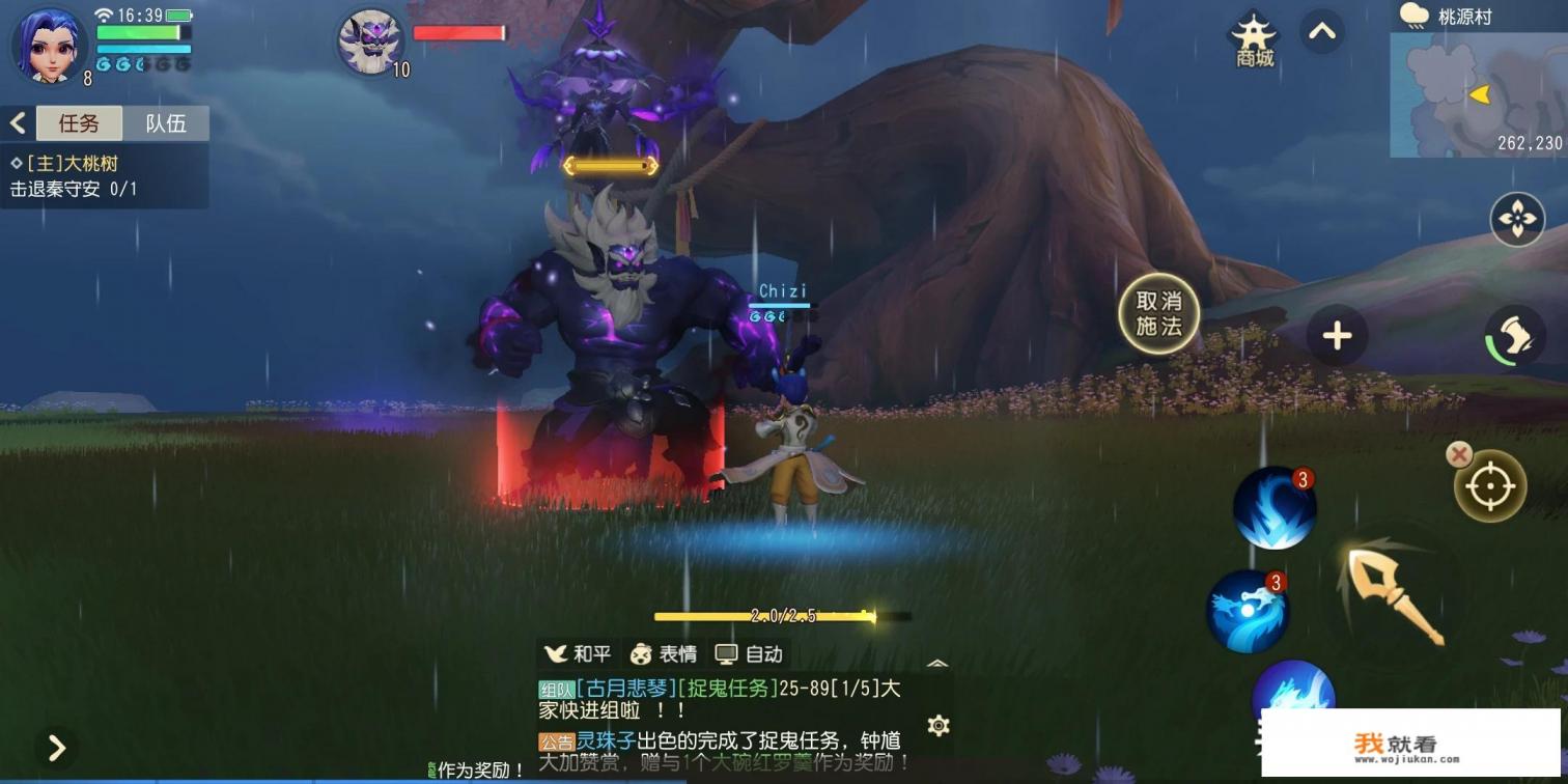 网易新游戏《梦幻西游3维版》开测，目前评分6.9，游戏体验如何？