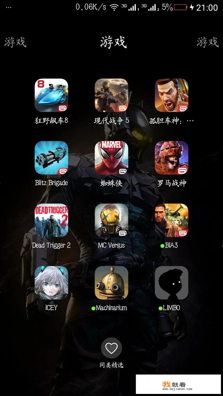 手机游戏有什么网络游戏画质非常高？