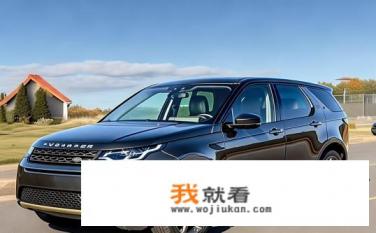 路虎发现神行2020ps家庭版落地？2020年路虎发现神行家庭版落地价多少？PS版有何特性？