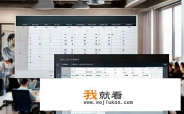 红星美凯龙的上班时间是什么？红星美凯龙员工工作日程表及上下班时间是如何安排的？