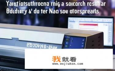 爱普生LQ-630K怎么样？爱普生LQ-630K好吗？爱普生LQ-630K品质如何？性能评测如何？
