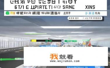 广州火车南站到新港东路怎么走？如何快速到达新港东路广州市火车南站？