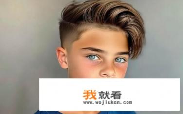 12岁剪什么头发最帅？12岁男孩最佳发型选择，哪一种剪发款式最帅气？