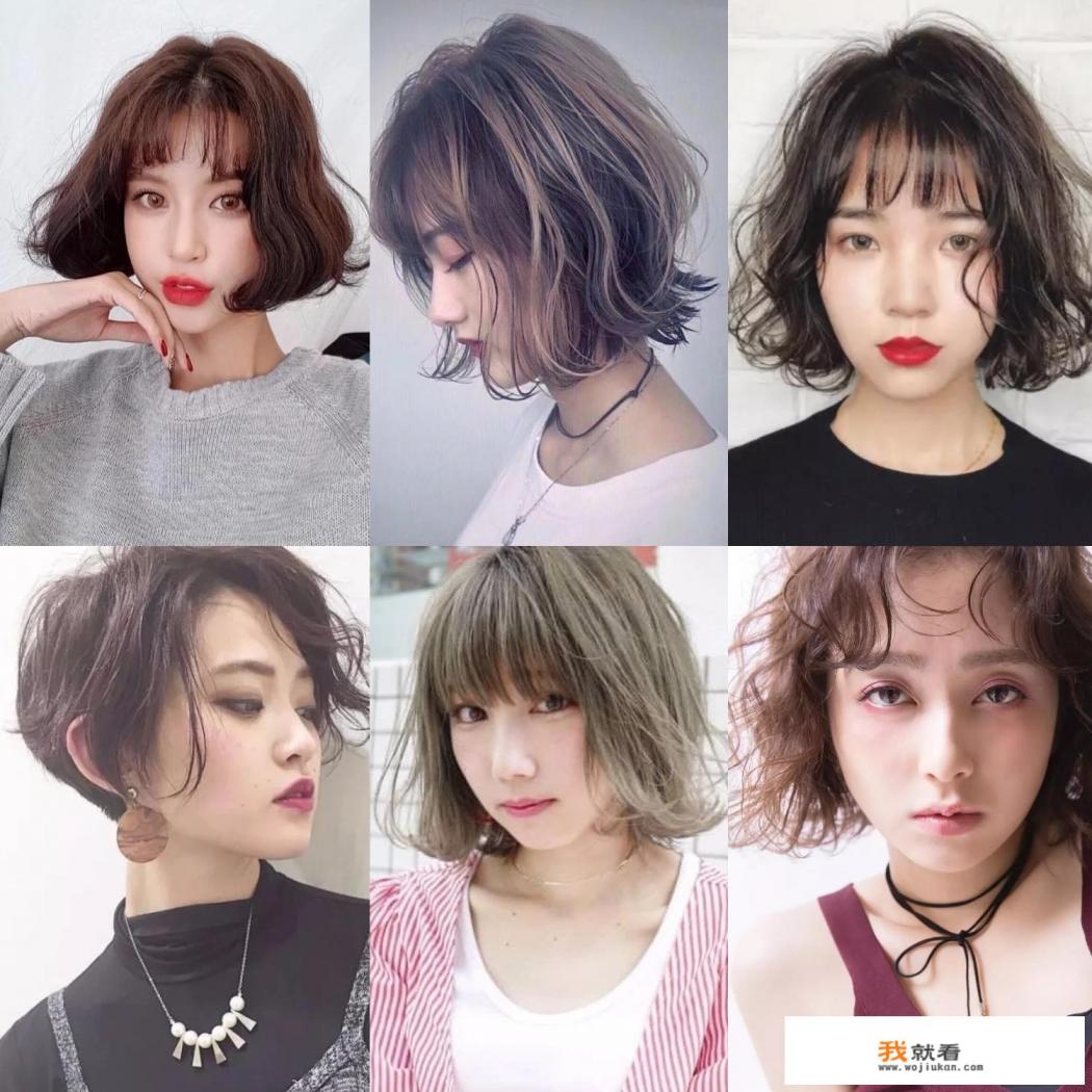 女生短发想烫发，除了纹理烫，还有哪些时尚不老气的烫发？