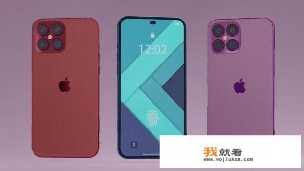 苹果14为什么这么便宜？