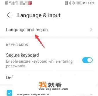 华为手机英文开机怎么设置成中文？
