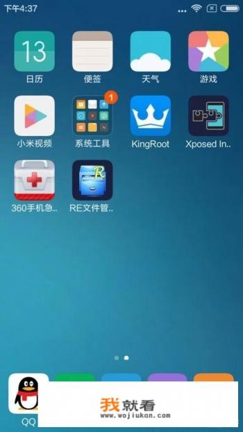 手机怎么禁止安装软件,孩子总在手机上安装游戏？