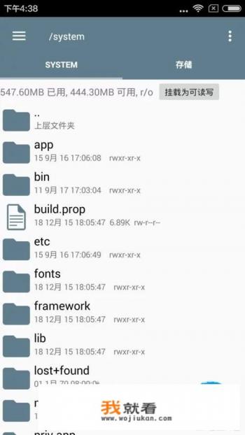 手机怎么禁止安装软件,孩子总在手机上安装游戏？