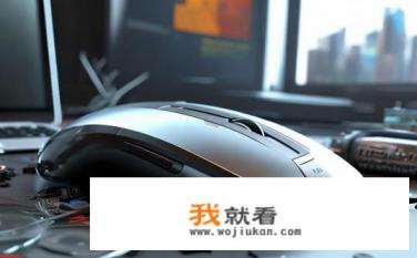 小米鼠标怎么无缘无故不能用了？小米鼠标突然无法使用，原因及解决方案是什么？