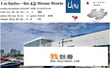 林肯4s店全国网点？林肯4S店在全国各区域均有开设吗？