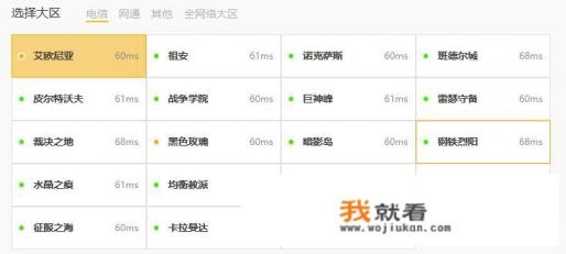 家住农村，手机连网看直播也不卡，电脑能连接玩大型游戏吗？
