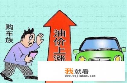 油耗低的suv？