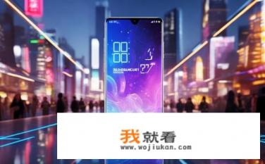 vivo有S20吗？Vivo S20何时发布？