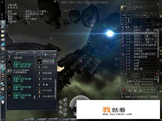 世界网游最烧脑的游戏绝对是EVE，但为什么这款游戏火不起来？