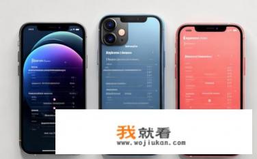iphone 12和iphone 13测评？iPhone 12与iPhone 13的性能对比，哪个更适合您的日常使用需求？
