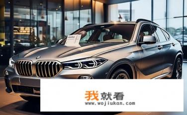宝马x6车价是多少？宝马X6车型售价是多少？，宝马X6的官方指导价是多少？，宝马X6新车价格表详细解读？，宝马X6在中国市场最新行情价格分析？，豪华SUV家族新成员，宝马X6的定价与配置解析？，购买宝马X6的最佳时机与性价比评估？，进口豪华SUV，宝马X6的价格区间、配置及购买建议？，品牌旗舰级豪华SUV，宝马X6的性价比比较及购车指南？