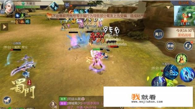 网易uu网游加速器用了封号吗？