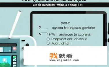 switch怎么解开童锁？如何解除儿童手表Switch版的解锁锁定设置？