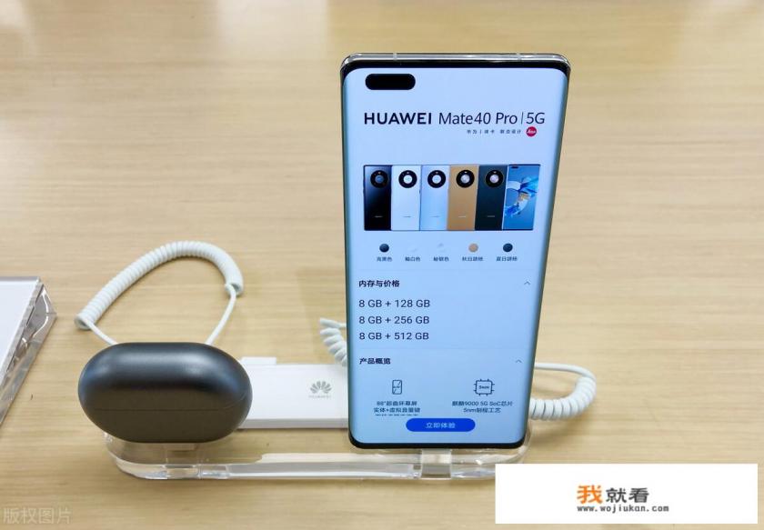 p50 pro值得买吗？