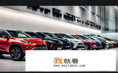 广汽丰田小型suv全部车型？广汽丰田小型SUV车型大全介绍，涵盖哪几款最新产品？