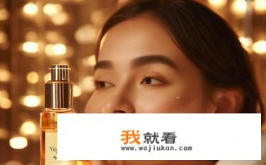 依肤美化妆品怎么样？依肤美化妆品口碑如何？精华值得信赖吗？