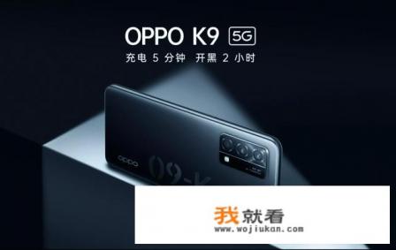 小米11青春活力版评测优缺点？