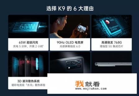 小米11青春活力版评测优缺点？