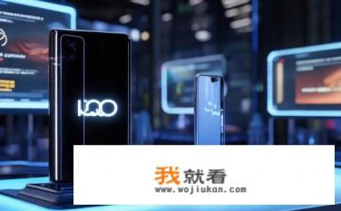 iqoo和小米13哪个值得入手？小米13与IQOO哪款手机性价比更高？