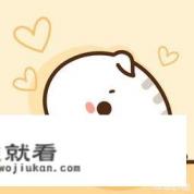 11岁女孩学国画好还是动漫好？