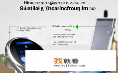 华为手表2如何添加微信？华为手表2如何与微信同步信息并接收微信消息?