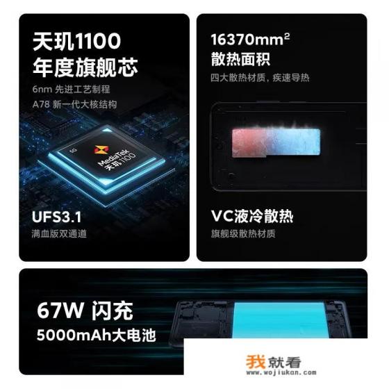 小米10pro参数配置是怎样的？