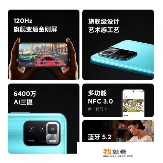 小米10pro参数配置是怎样的？