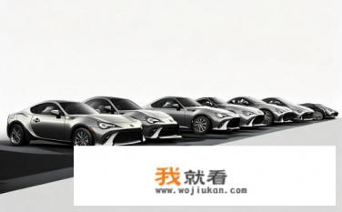 丰田86进化史？丰田86，从初代至当代的历史演变和升级进化历程揭示