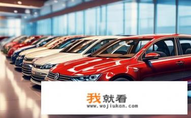 大众宝来有几款车型？大众宝来车型种类有哪些？