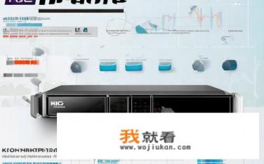 h3c路由器是什么牌子？H3C路由器的品牌信息，起源、定位及市场表现分析
