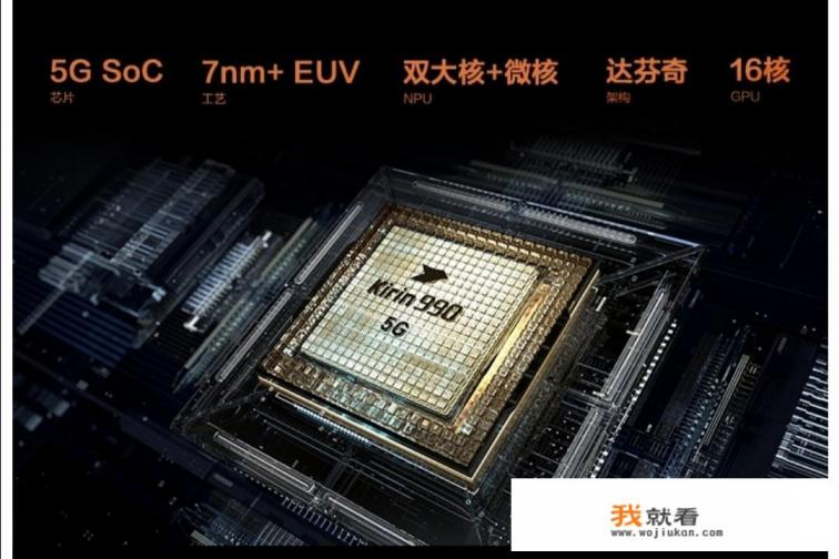 华为mate 30pro4g参数？