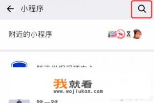 如何投诉网络游戏？