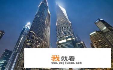 上海金茂大厦或环球金融中心中自助餐店怎么样？上海国际金融中心中的自助餐店体验如何？