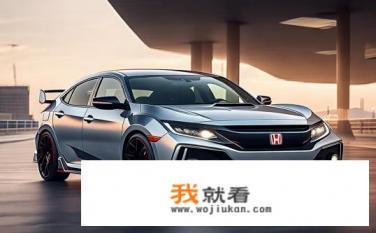 十代本田思域燃动版参数配置？十代思域燃动版性能如何？功率、扭矩及配置详解？