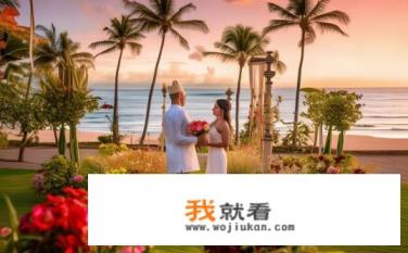 去巴厘岛蜜月旅行，在巴厘岛该怎么举办婚礼？如何在巴厘岛完美举行一场浪漫蜜月婚礼？