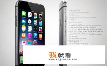 苹果6plus参数？iPhone 6 Plus详细参数规格有哪些？