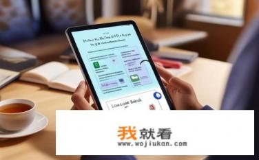 iPad10怎么用？如何正确操作iPad 10进行基础使用和功能设置?