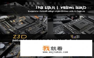 z370 hd3评测？Z370 HD3测评，效能与设计细节解析