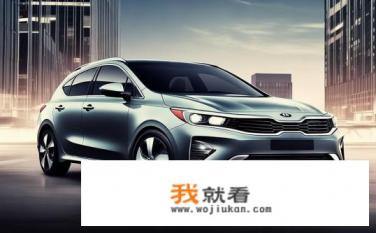 起亚K3车怎么样？K3有何亮点与优势？