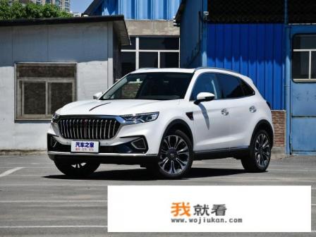 红旗suv哪种车型最好？