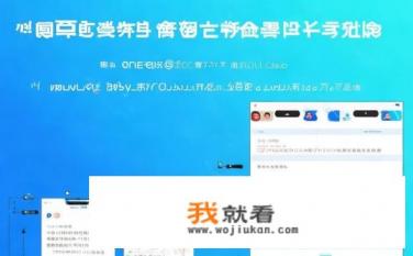 如何取消QQ账号自动登录？如何解除QQ账号自动登录功能？